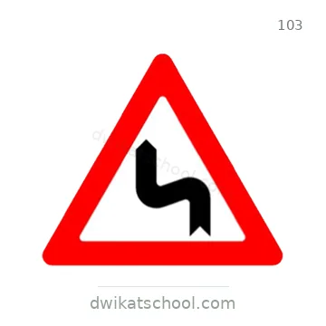 شاخصة المرور رقم 103