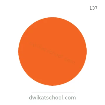 شاخصة المرور رقم 137