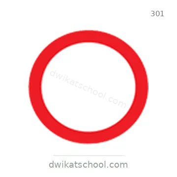 شاخصة المرور رقم 301