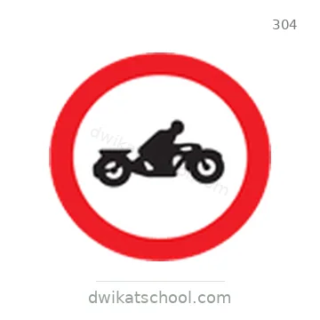 شاخصة المرور رقم 304
