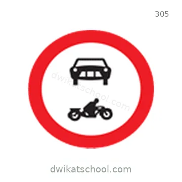 شاخصة المرور رقم 305