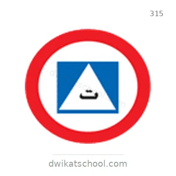 شاخصة المرور رقم 315