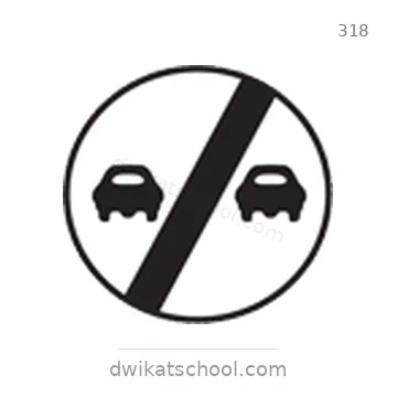 شاخصة المرور رقم 318