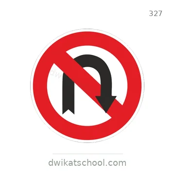 شاخصة المرور رقم 327