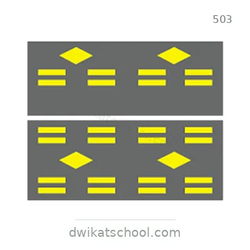 شاخصة المرور رقم 503