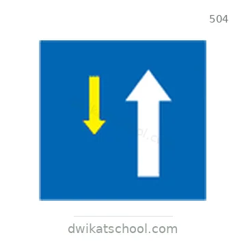 شاخصة المرور رقم 504