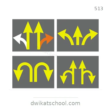 شاخصة المرور رقم 513