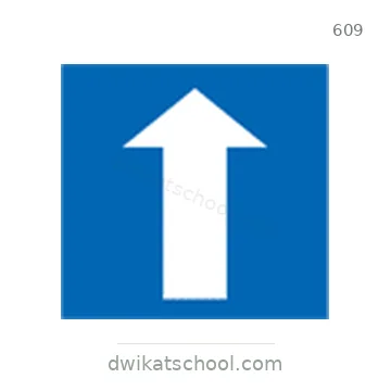 شاخصة المرور رقم 609