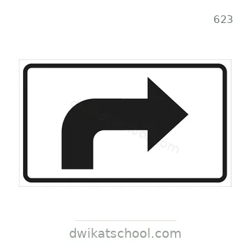شاخصة المرور رقم 623