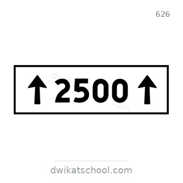 شاخصة المرور رقم 626