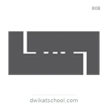 شاخصة المرور رقم 808