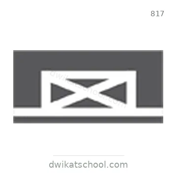 شاخصة المرور رقم 817